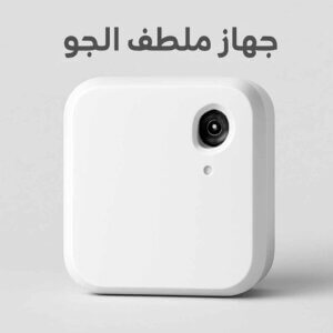 جهاز ملطف جو كهربائي للمنزل| دليلك الشامل 2025 2 جهاز ملطف الجو الكهربائي